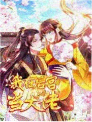 深夜麻衣食堂 综艺剧照